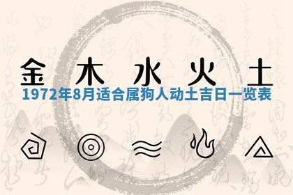 2026年3月份结婚的最佳日期