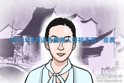 2026年3月领证的最佳日期