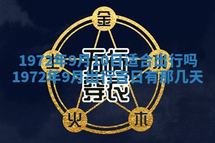 2026年02月19日出生徐姓男宝宝八字五行取名禁忌与建议