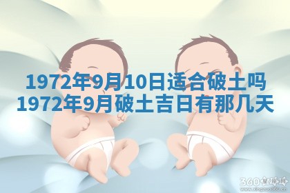 2025年6月27日适合订婚吗,订婚是好日子吗