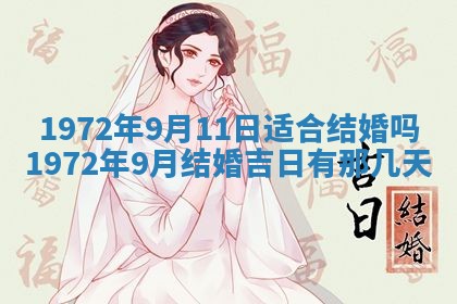 2026年02月19日出生徐姓男宝宝八字五行取名禁忌与建议