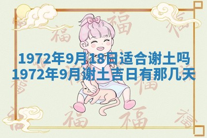 2025年6月27日适合订婚吗,订婚是好日子吗