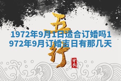 2026年02月19日出生徐姓男宝宝八字五行取名禁忌与建议