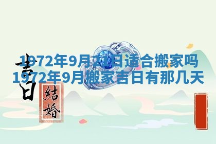 2026年02月19日出生徐姓男宝宝八字五行取名禁忌与建议