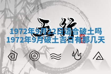 2026年02月19日出生徐姓男宝宝八字五行取名禁忌与建议