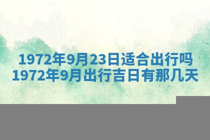 2026年02月19日出生徐姓男宝宝八字五行取名禁忌与建议