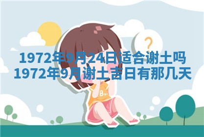 2026年02月19日出生徐姓男宝宝八字五行取名禁忌与建议