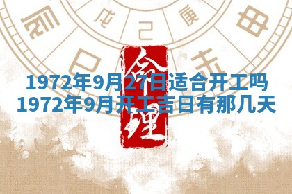 2026年02月19日出生徐姓男宝宝八字五行取名禁忌与建议
