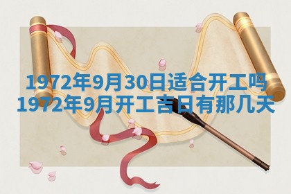 2026年02月19日出生徐姓男宝宝八字五行取名禁忌与建议
