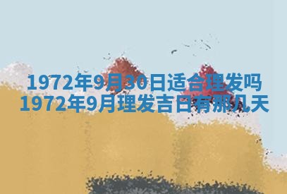 2026年02月19日出生徐姓男宝宝八字五行取名禁忌与建议