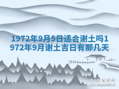 2025年6月27日适合订婚吗,订婚是好日子吗
