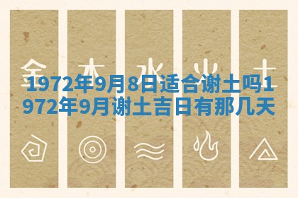 2025年6月27日适合订婚吗,订婚是好日子吗