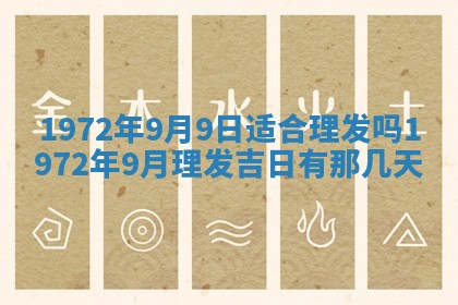 2025年6月27日适合订婚吗,订婚是好日子吗