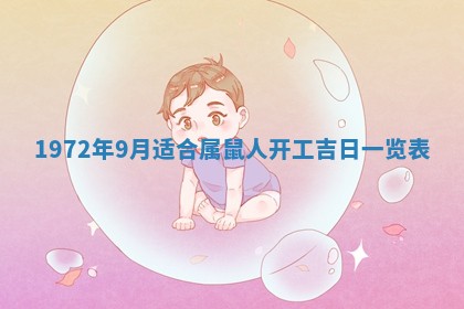 2026年02月19日出生徐姓男宝宝八字五行取名禁忌与建议