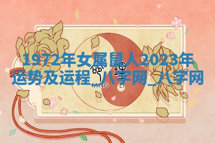 2025年10月05日的打牌财神在哪个方向详解
