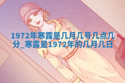 锺姓男宝宝起名大全：2026年02月17日生辰八字喜用神分析