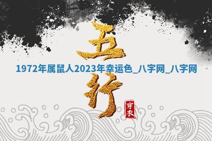 方姓2026年02月05日出生的男孩子命理分析与起名攻略