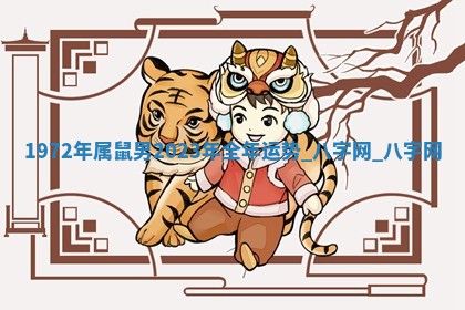 方姓2026年02月05日出生的男孩子命理分析与起名攻略