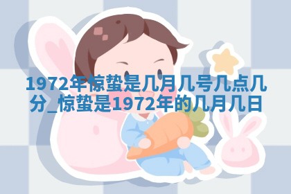 锺姓男宝宝起名大全：2026年02月17日生辰八字喜用神分析