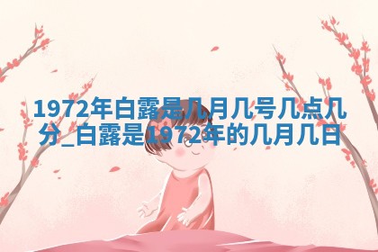 锺姓男宝宝起名大全：2026年02月17日生辰八字喜用神分析