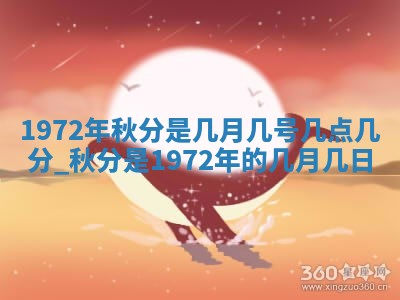 老黄历6月30日：举办婚礼适宜分析,结婚吉日推荐
