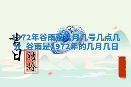 锺姓男宝宝起名大全：2026年02月17日生辰八字喜用神分析
