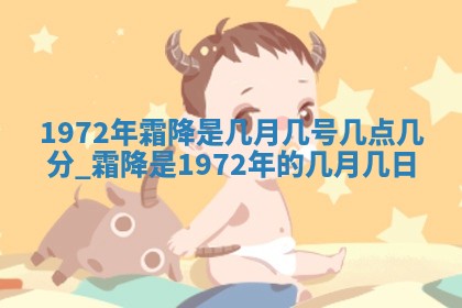 2026年3月装修吉日老黄历