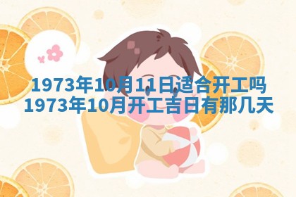 锺姓男宝宝起名大全：2026年02月17日生辰八字喜用神分析