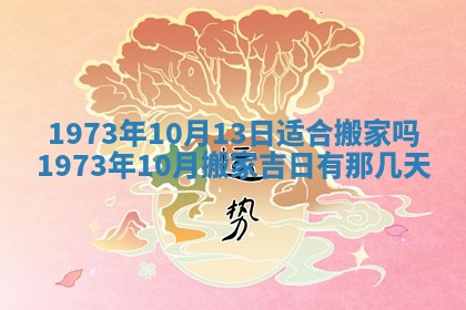 2026年02月06日农历二〇二五年腊月十九出生的张姓男宝宝取名全攻略