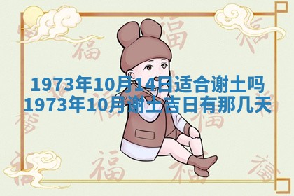 锺姓男宝宝起名大全：2026年02月17日生辰八字喜用神分析