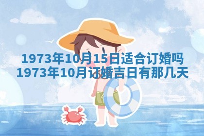 锺姓男宝宝起名大全：2026年02月17日生辰八字喜用神分析