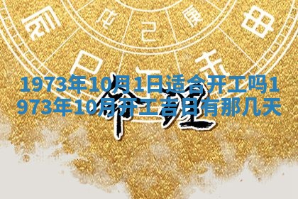 锺姓男宝宝起名大全：2026年02月17日生辰八字喜用神分析