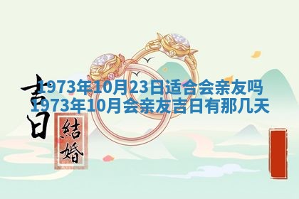 2026年02月06日农历二〇二五年腊月十九出生的张姓男宝宝取名全攻略