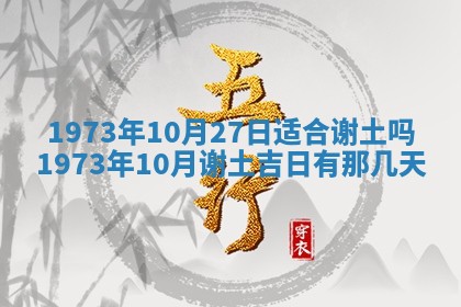 锺姓男宝宝起名大全：2026年02月17日生辰八字喜用神分析
