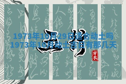 锺姓男宝宝起名大全：2026年02月17日生辰八字喜用神分析
