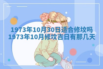 锺姓男宝宝起名大全：2026年02月17日生辰八字喜用神分析
