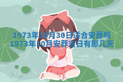 锺姓男宝宝起名大全：2026年02月17日生辰八字喜用神分析