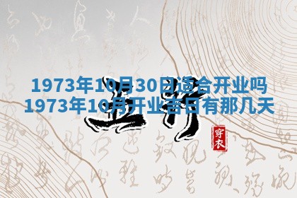 打麻将方位查询 2026年01月26日