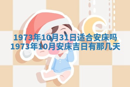 2026年02月06日农历二〇二五年腊月十九出生的张姓男宝宝取名全攻略