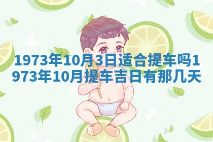 打麻将方位查询 2026年01月26日