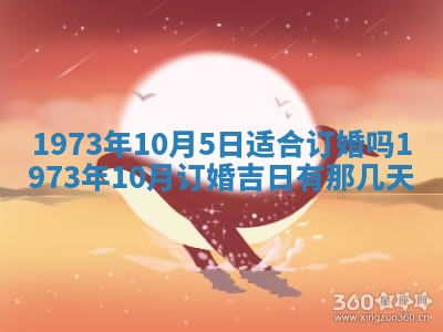打麻将方位查询 2026年01月26日