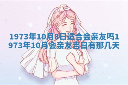 2026年02月06日农历二〇二五年腊月十九出生的张姓男宝宝取名全攻略