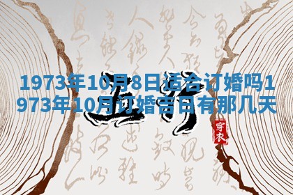打麻将方位查询 2026年01月26日