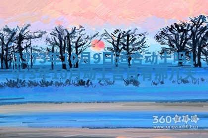 锺姓男宝宝起名大全：2026年02月17日生辰八字喜用神分析