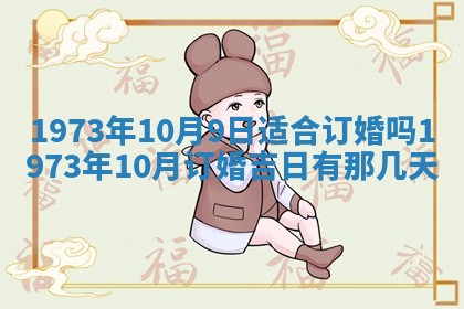 锺姓男宝宝起名大全：2026年02月17日生辰八字喜用神分析