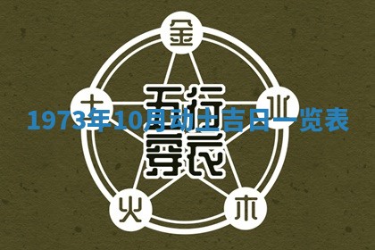 锺姓男宝宝起名大全：2026年02月17日生辰八字喜用神分析