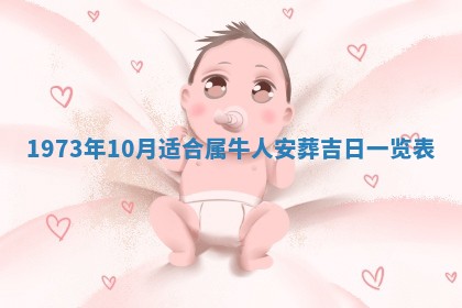 打麻将方位查询 2026年01月26日