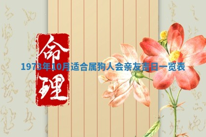 锺姓男宝宝起名大全：2026年02月17日生辰八字喜用神分析