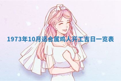 锺姓男宝宝起名大全：2026年02月17日生辰八字喜用神分析