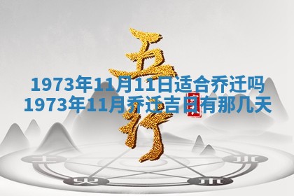 蒋姓2026/02/09出生男宝宝起名全攻略：名字推荐与禁忌字分析